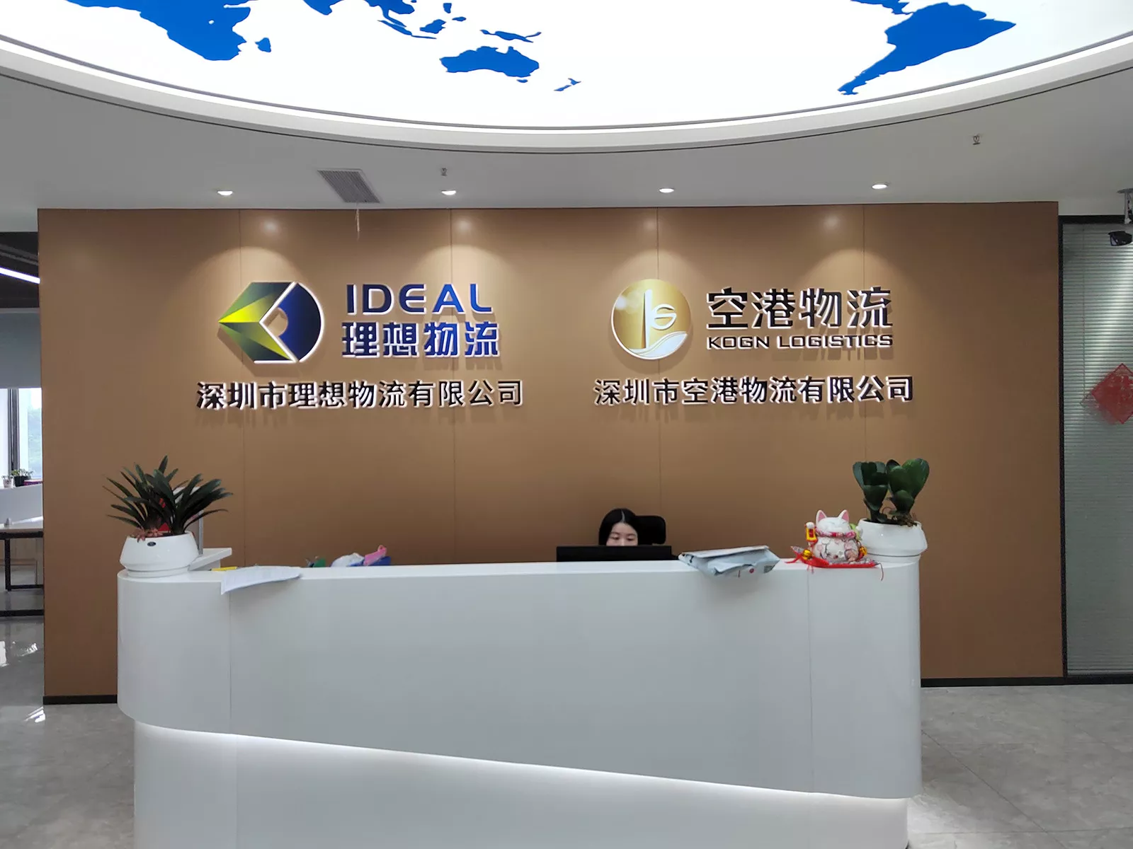 企业形象墙设计制作安装一站式服务