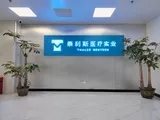 企业形象墙设计制作安装一站式服务