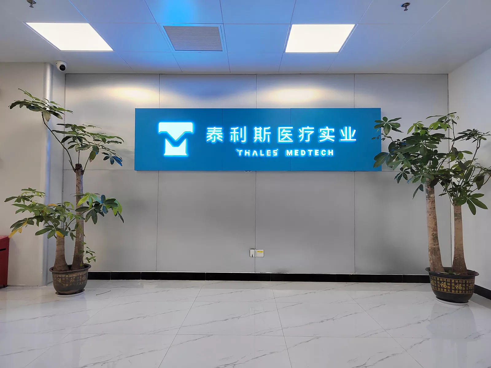 企业形象墙设计制作安装一站式服务
