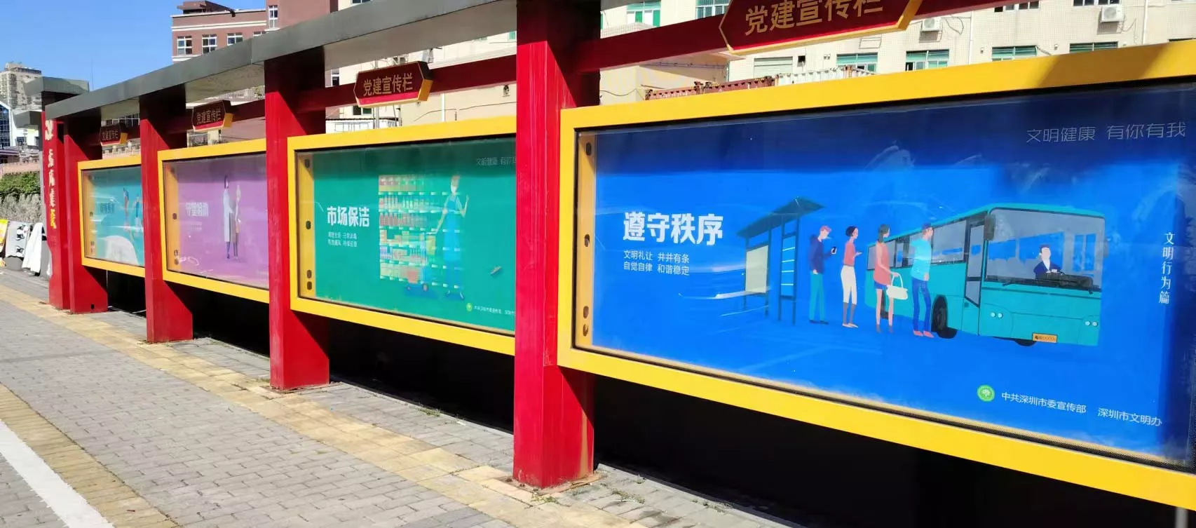 广告物料