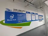 企业文化墙设计制作安装一站式服务