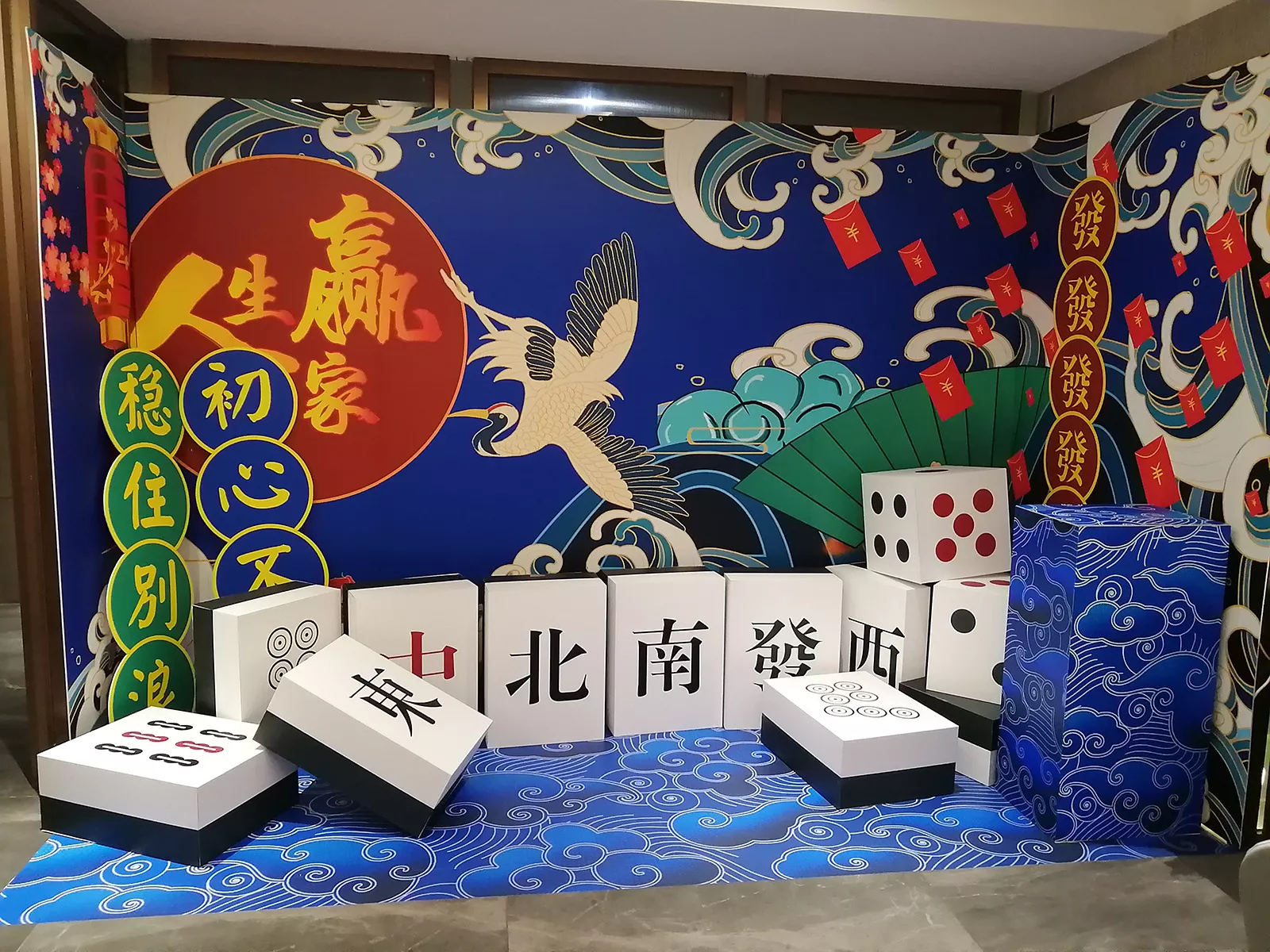龙视年会