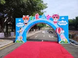 活动布置搭建